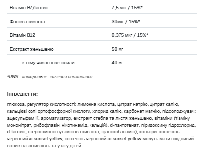 Isotonic -700g Ice Lemonade 100-10-6388692-20 фото